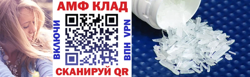 АМФЕТАМИН 98%  OMG зеркало  Дубна 