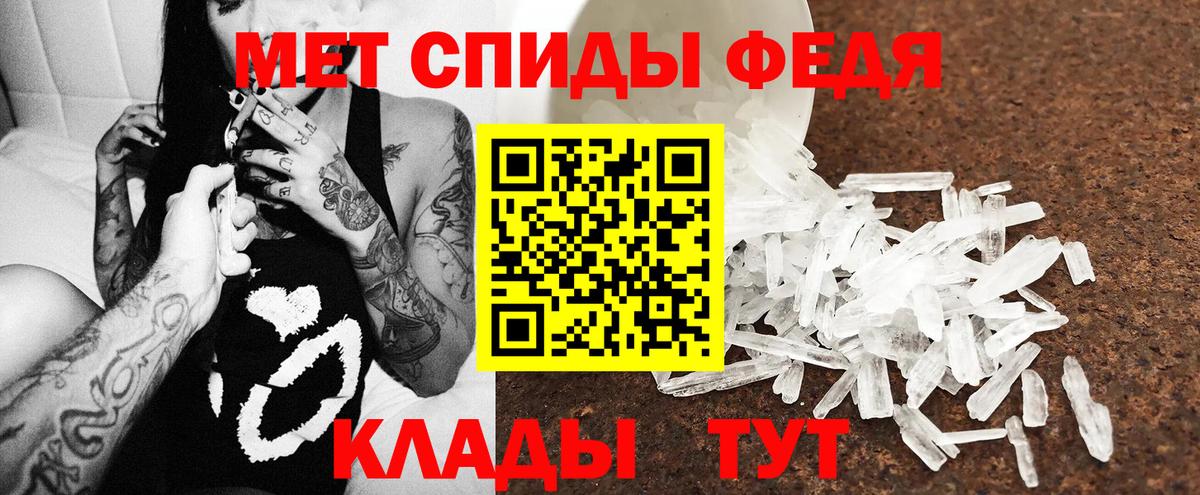 Amphetamine  Вход с VPN  Дубна  Amphetamine 97% 