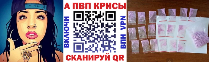 Альфа ПВП крисы CK omg рабочий сайт Дубна
