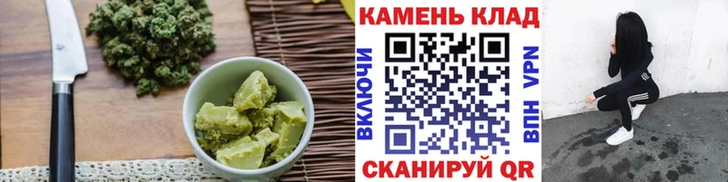 магазин продажи   Дубна  Canna-Cookies конопля 