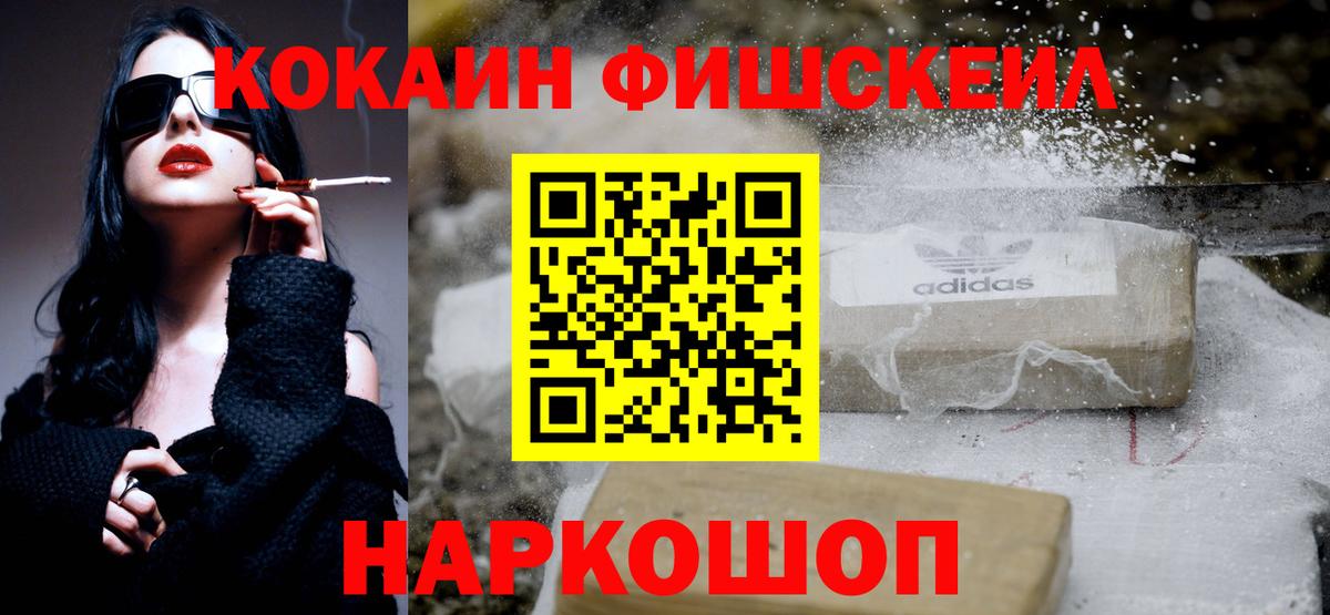 где найти   Вход с VPN  КОКАИН 98%  Дубна  Cocaine Перу 