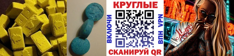 что такое omg зеркало ЭКСТАЗИ mix Дубна