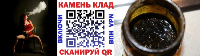 дарнет шоп Дубна ГАШ VHQ