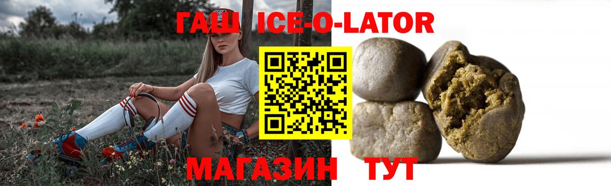 ГАШ AMNESIA HAZE  Дубна 