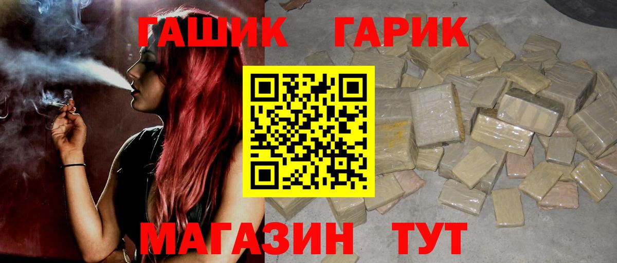 Дубна  цена   Гашиш убойный  Вход с VPN  ГАШ гарик 