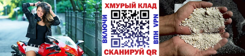 купить закладку  kraken ТОР  ГЕРОИН гречка  Дубна 