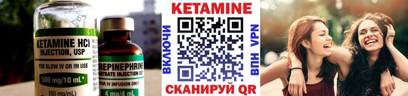 купить   МЕГА маркетплейс  Кетамин ketamine  Дубна 