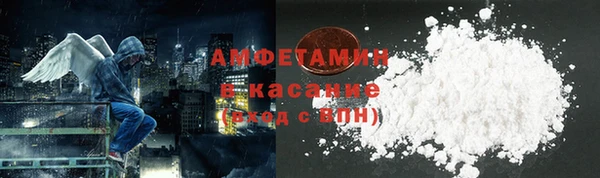 первитин Медвежьегорск