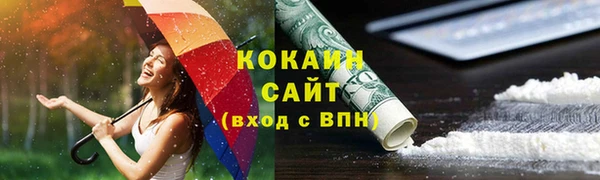 гашик Верхний Тагил