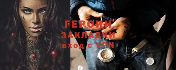 первитин Медвежьегорск