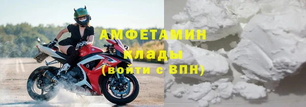 первитин Медвежьегорск