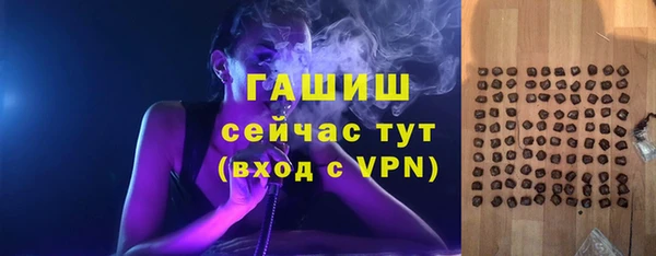 МДМА Горняк