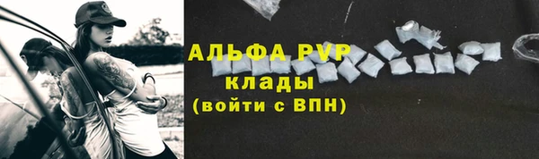 первитин Медвежьегорск
