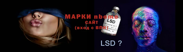 гидропоника Мегион