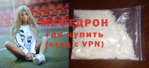 первитин Медвежьегорск