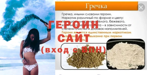 мефедрон мука Горно-Алтайск