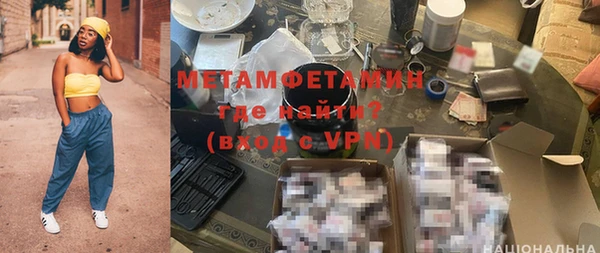 МДПВ Медногорск