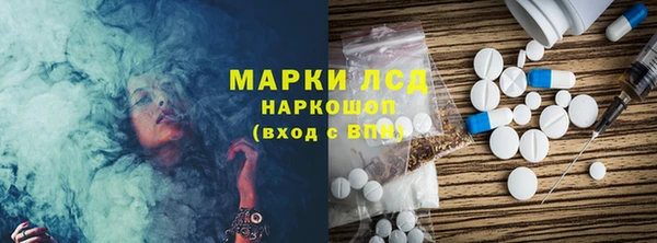 первитин Медвежьегорск