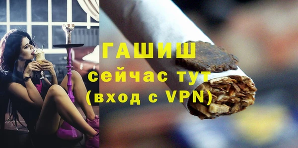 первитин Медвежьегорск