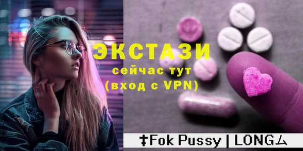 МДПВ Медногорск