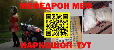 ALPHA-PVP Бийск