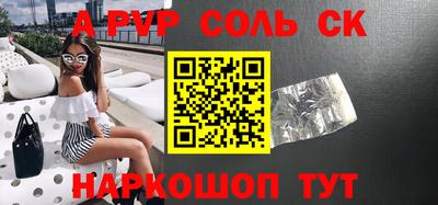 амфетамин Берёзовский