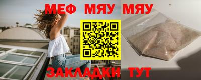ALPHA-PVP Бийск