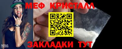 амфетамин Берёзовский