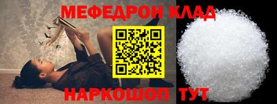 ALPHA-PVP Бийск