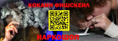кокаин колумбия Беслан