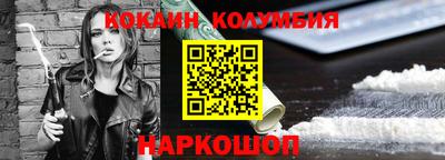 амфетамин Берёзовский
