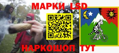 спайс Абакан