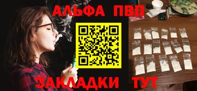 дистиллят марихуана Волгодонск