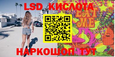 мефедрон мука Волжский