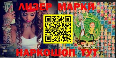 скорость Волжск