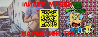 скорость Волжск