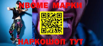 амфетамин Берёзовский