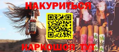 ALPHA-PVP Бийск
