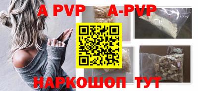 скорость Волжск