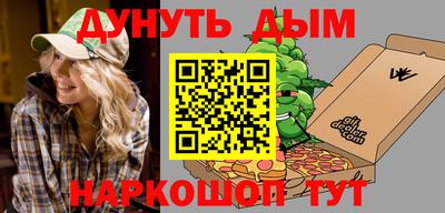 ALPHA-PVP Бийск