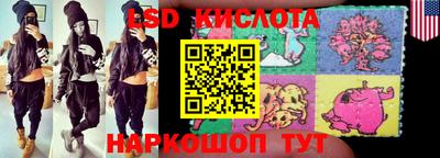 амфетамин Берёзовский