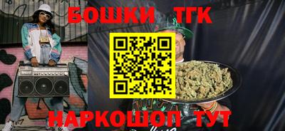 дистиллят марихуана Волгодонск