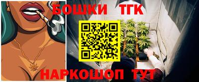 ALPHA-PVP Бийск