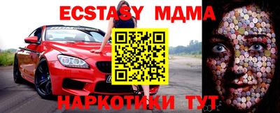 мефедрон мука Волжский