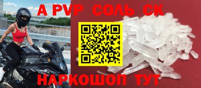 амфетамин Берёзовский
