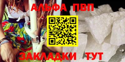 мефедрон мука Волжский