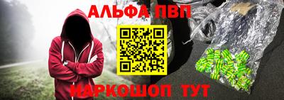 дистиллят марихуана Волгодонск