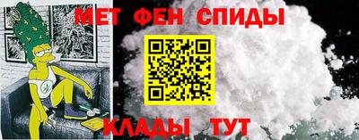 мефедрон мука Волжский