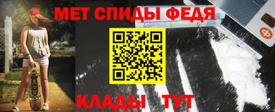 ALPHA-PVP Бийск
