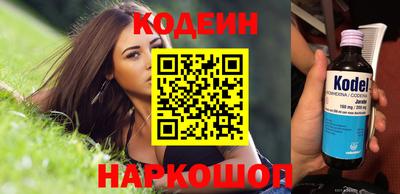 ALPHA-PVP Бийск